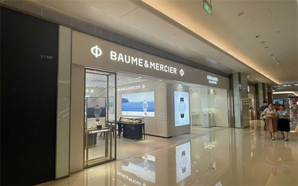 名士表把怎么拆